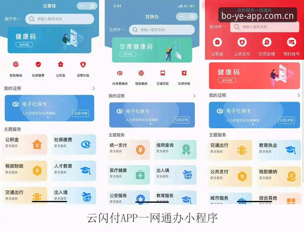 博业体育一键直达 博业app官网一站式使用指南:从下载到实时赛事追踪的完整攻略