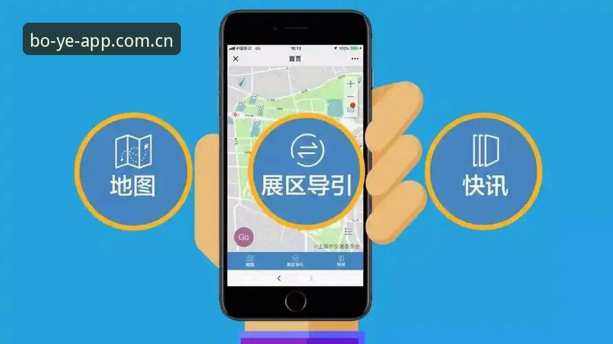 博业体育最新版本 博业app官网最新版下载安装完整指南:从版本特性到安全验证全方位解析