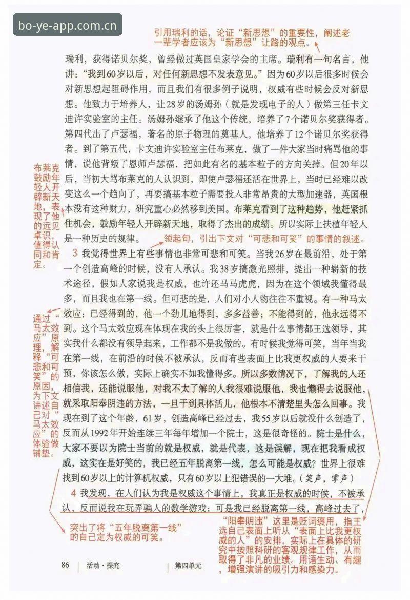 博业体育手机下载安装失败 体育总监必备知识——从马赛更衣室斗殴看俱乐部管理的艰难抉择